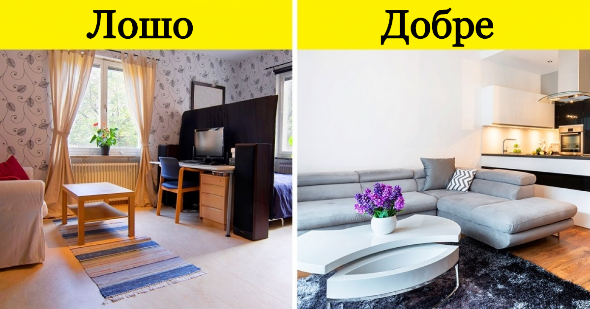 Когато избирате мебели за вашия малък апартамент обърнете внимание на